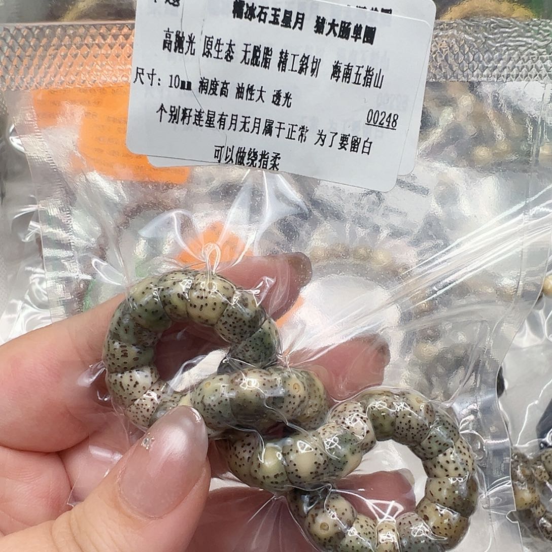星月菩提手串91卓越星月菩提单圈大肠10