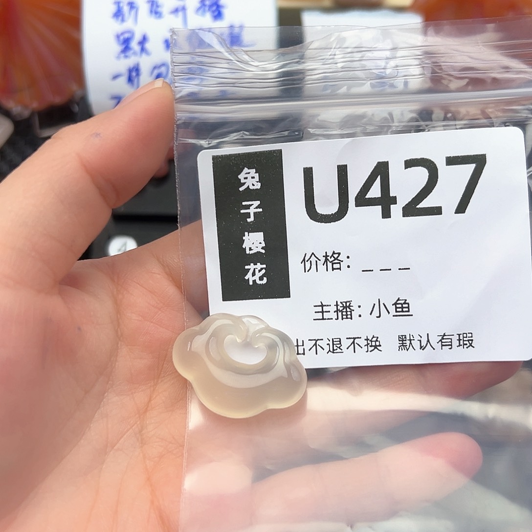 玛瑙/玉髓颈饰合金故*