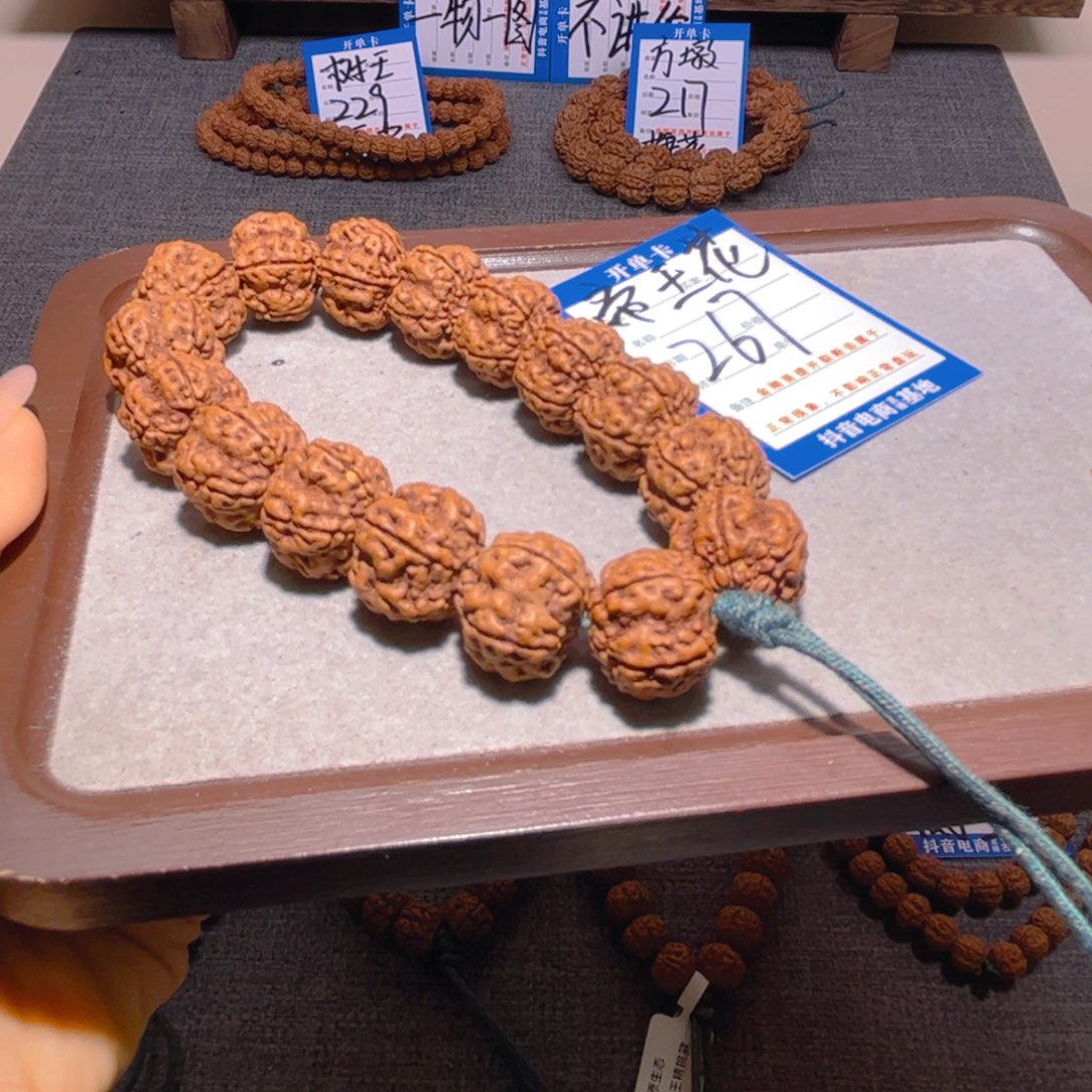 金刚菩提手串267帝王花19.3