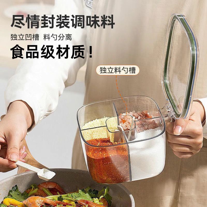 食品级桌面置物架多格厨房调料盒家用带盖密封带勺盐味精调味Dzv