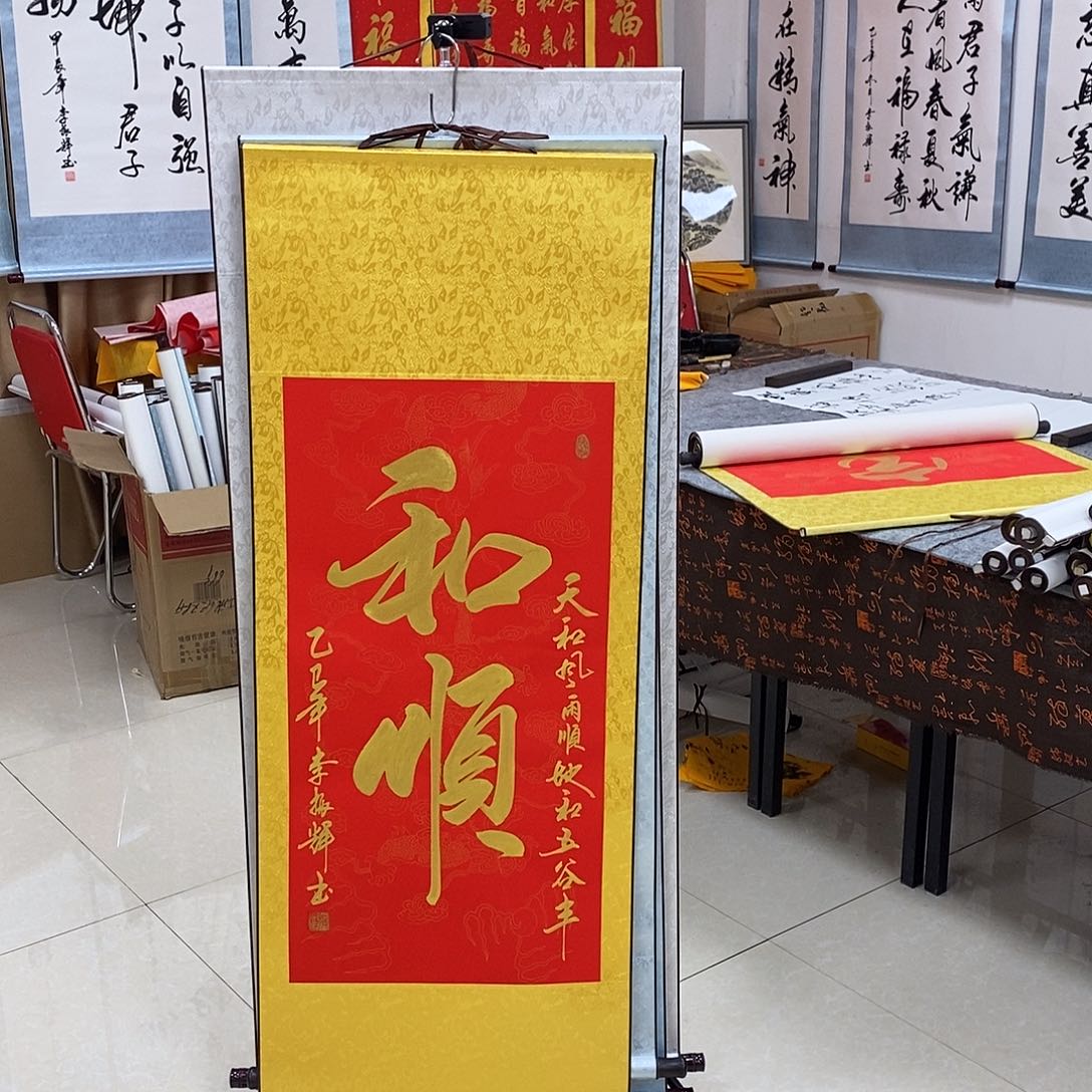 书法书法作品参加