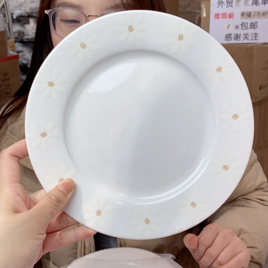 瓷8英寸盘20cm一个外贸尾单