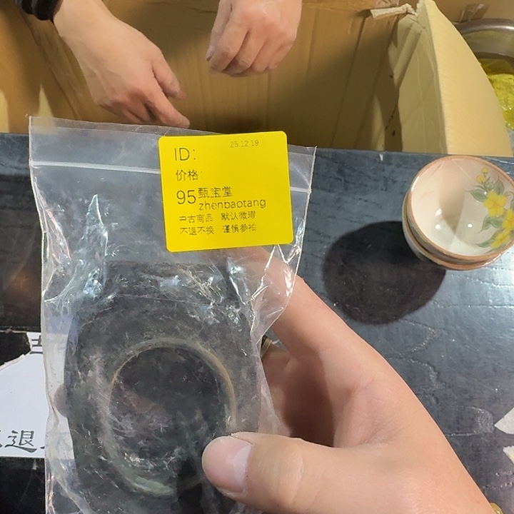 用***7木手工艺品杂项和