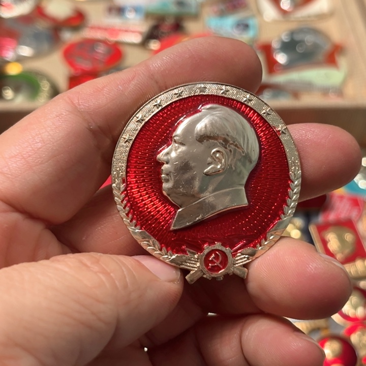 p***d铝普通纪念章一枚