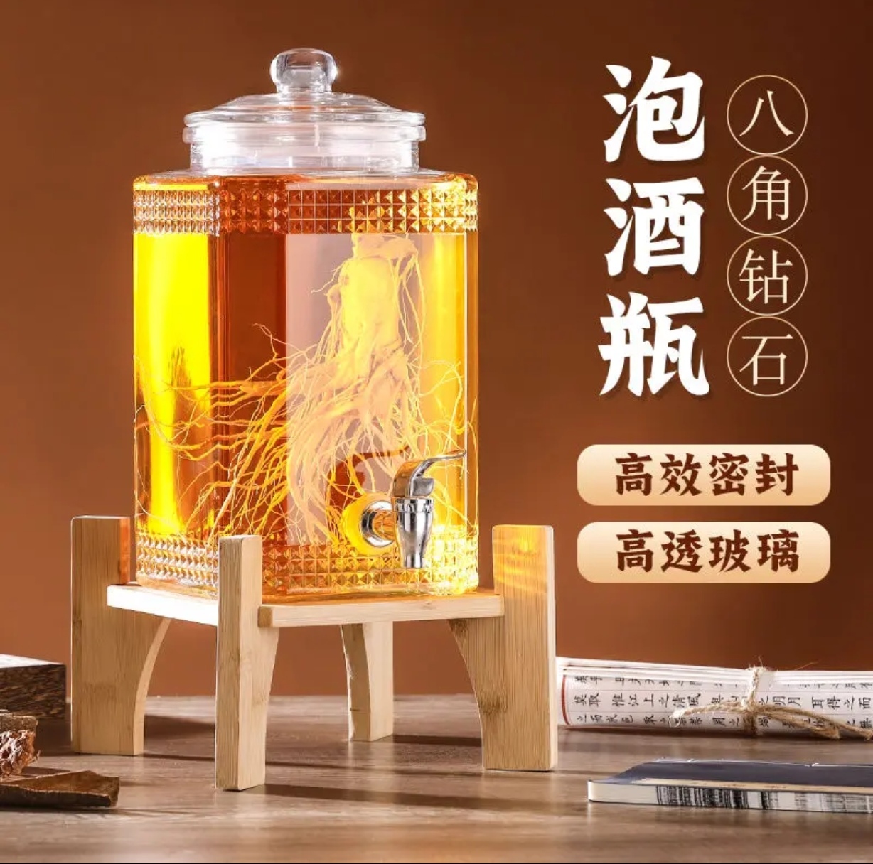 泡酒玻璃瓶带龙头加厚酒罐家用密封泡酒坛子专用酒瓶泡酒瓶药酒瓶
