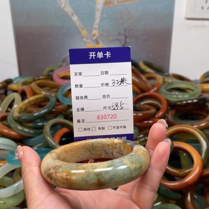 蛇纹石玉未镶嵌手镯