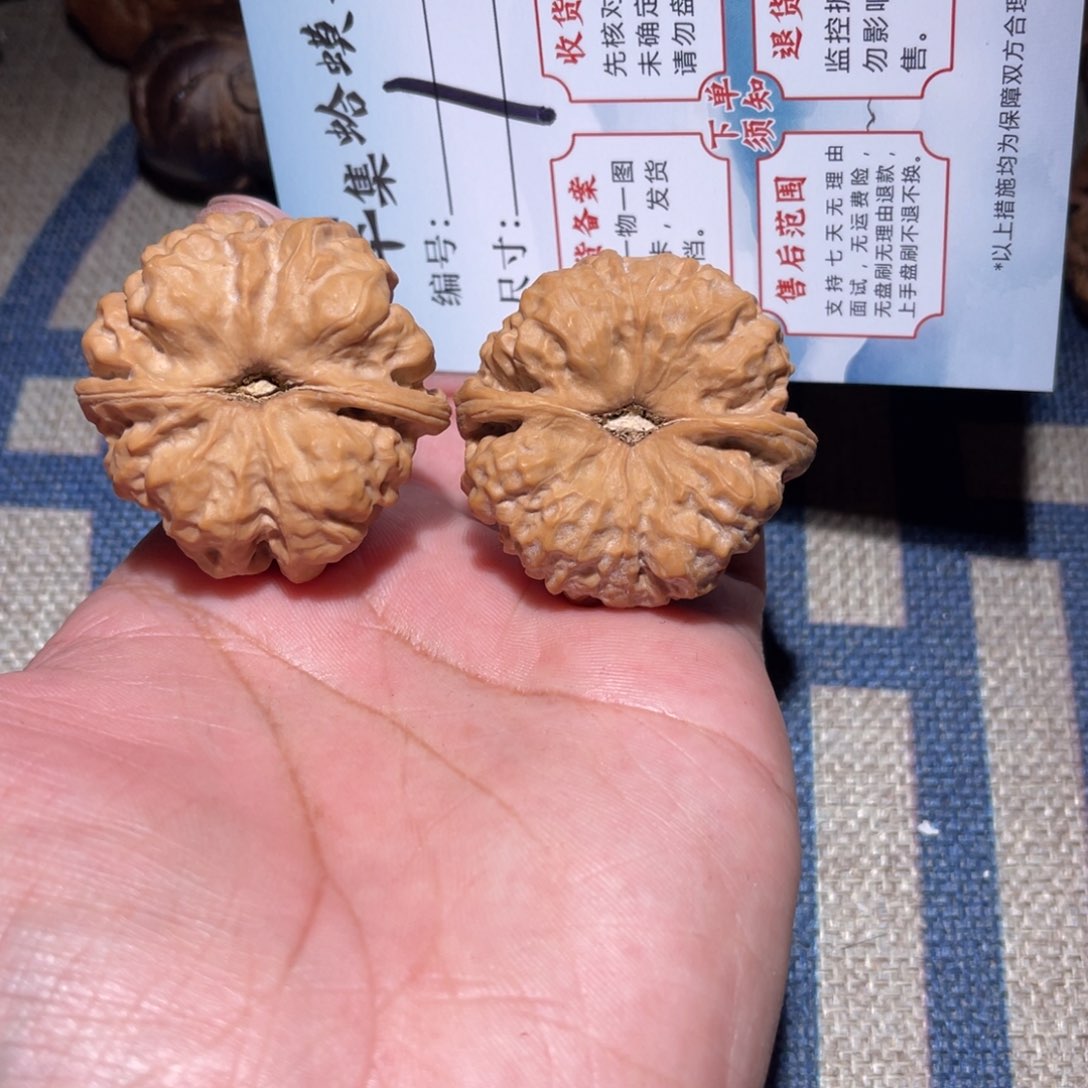 文玩核桃把件文玩