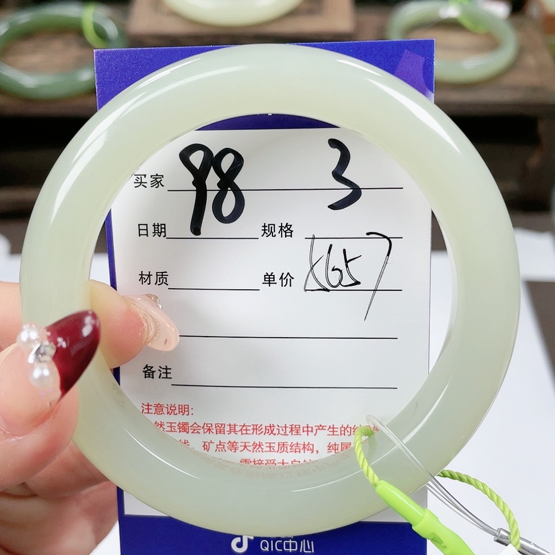 【闪购商品】和田玉手镯未镶嵌
