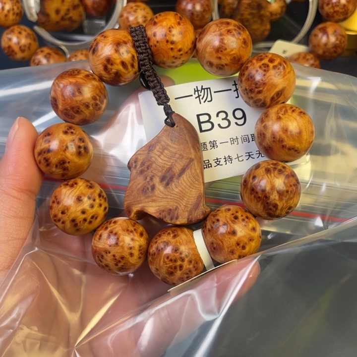 柏木（崖柏）把件强*39