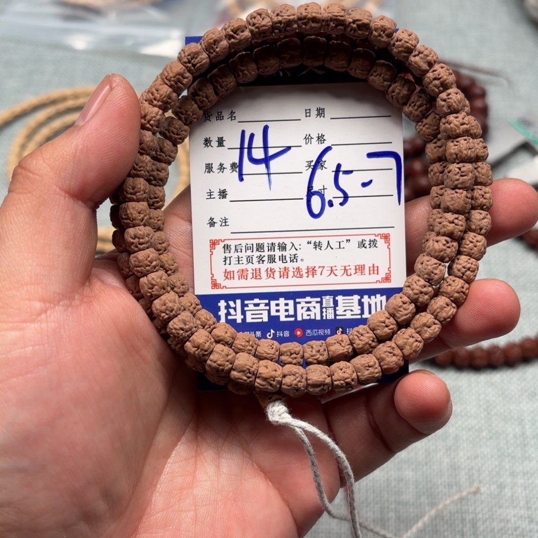 柏香籽/百香籽吊坠