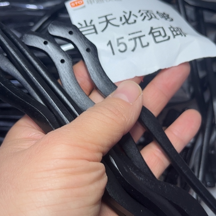 非金属侧孔木天之10个