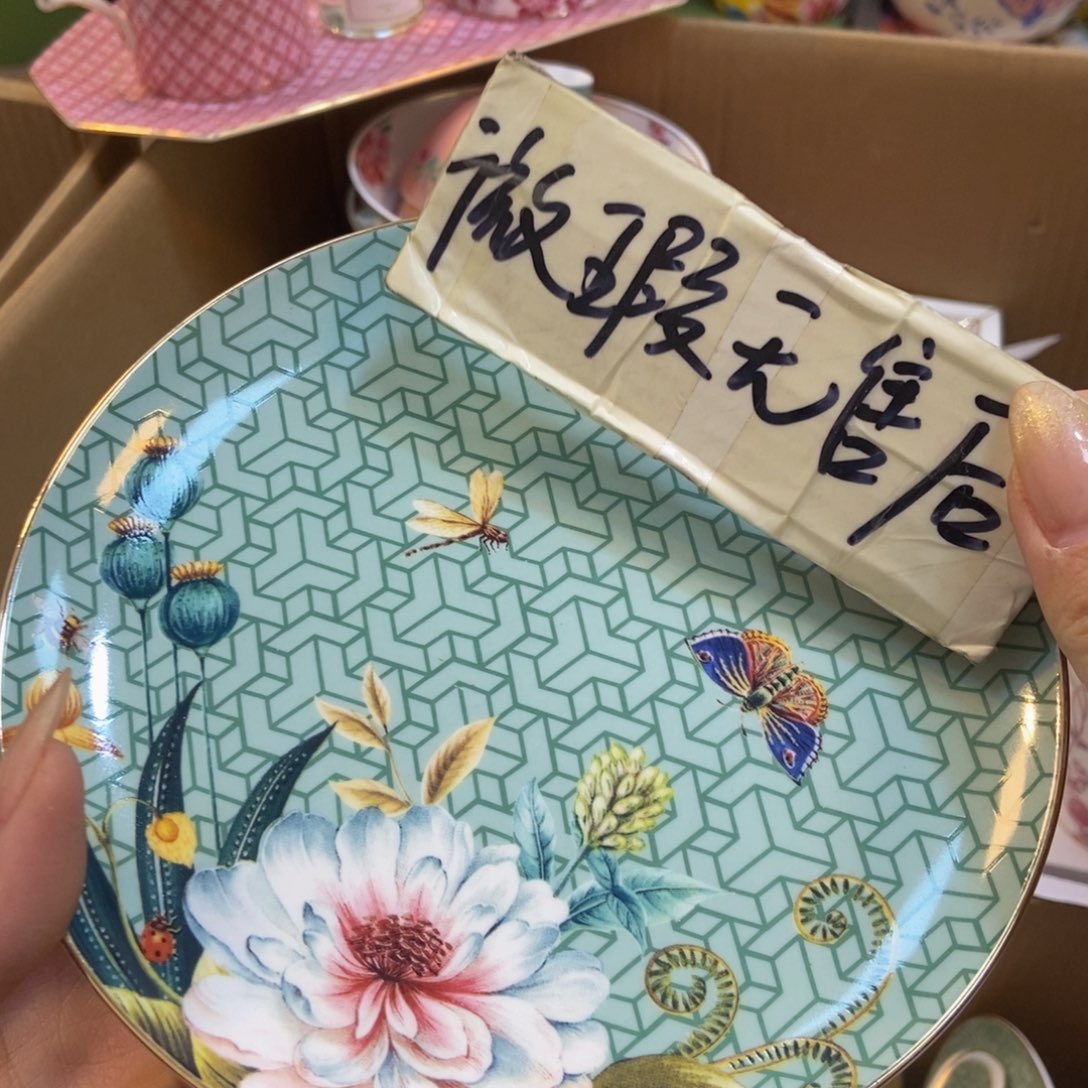 瓷两单包邮……………………