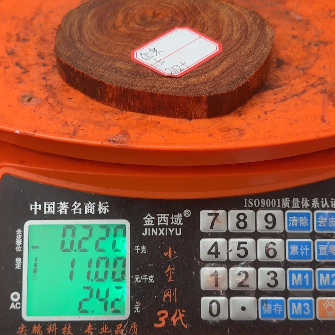 念***你檀香紫檀（小叶紫檀）手串定制加工不退不换