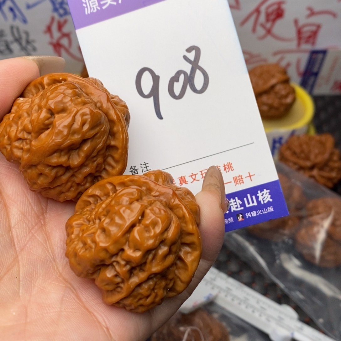 文玩核桃把件核桃