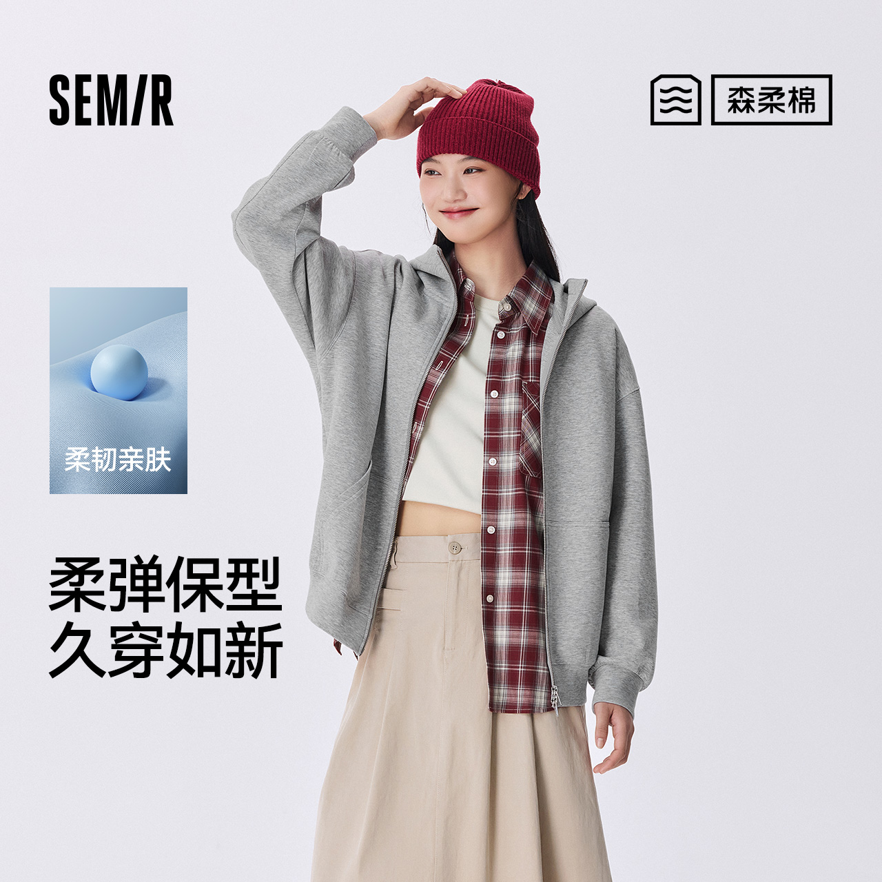 森柔棉|森马外套女慵懒落肩休闲简约风chic秋季连帽宽松夹克百搭