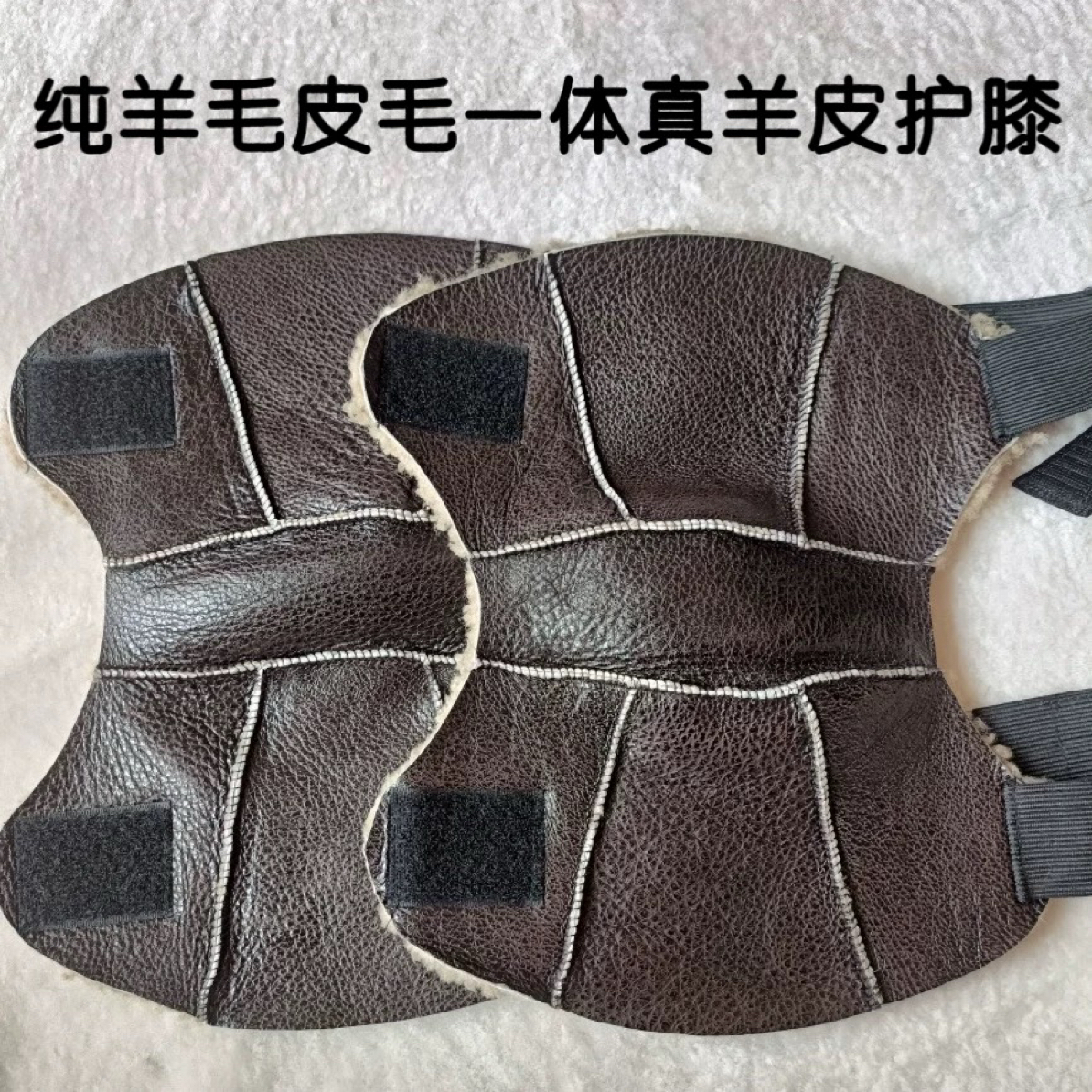 冬季电动车男士护膝皮护膝户外电动车自行车摩托车保暖抗风羊皮毛