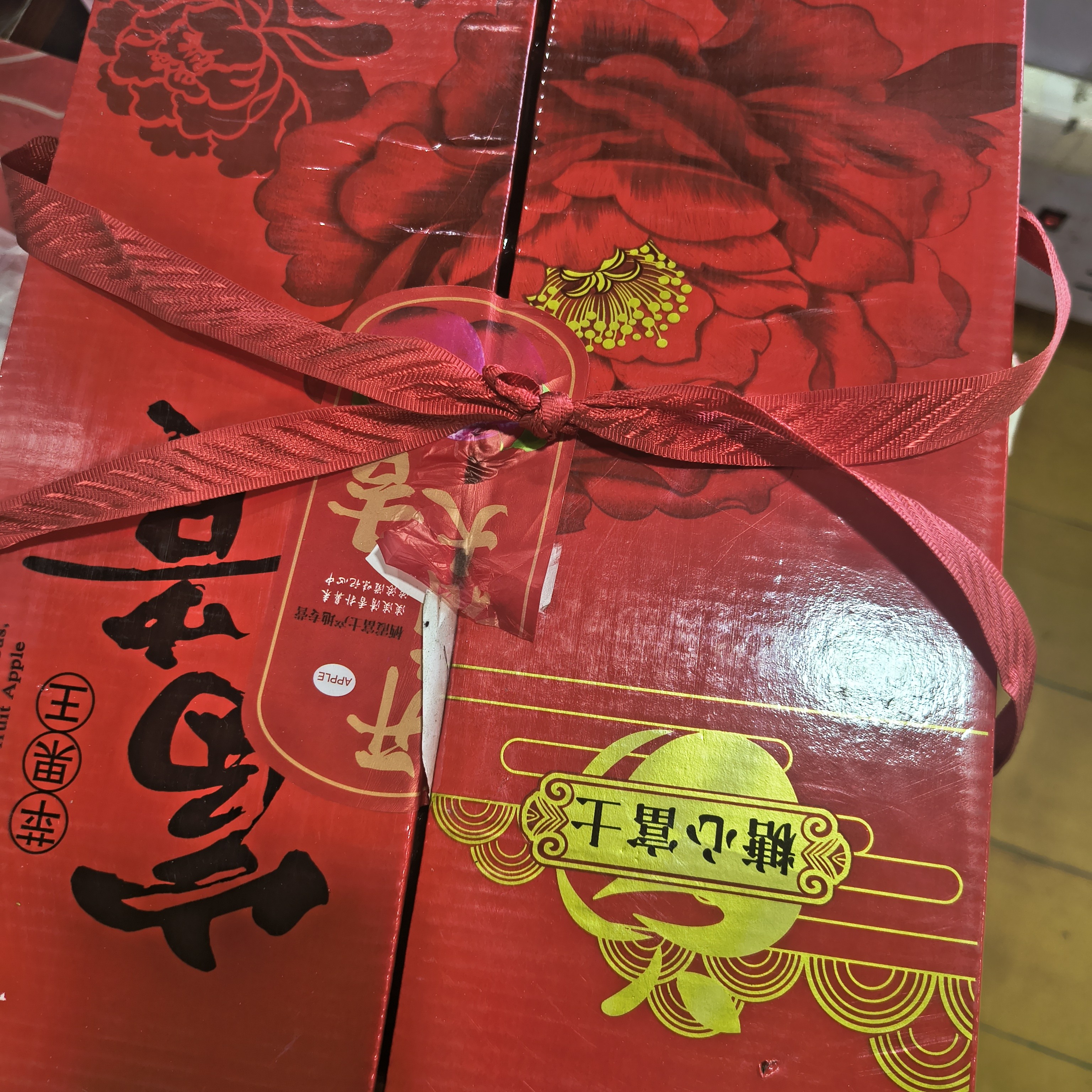 花开富贵苹果礼盒一件8斤新疆维吾尔自治区