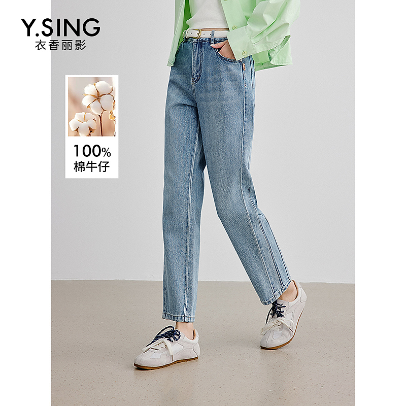 【张老板专属】衣香丽影新款牛仔裤YKZ63403210