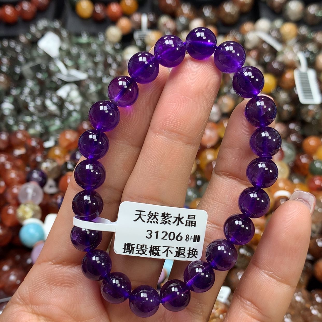 【闪购商品】水晶手链未镶嵌，