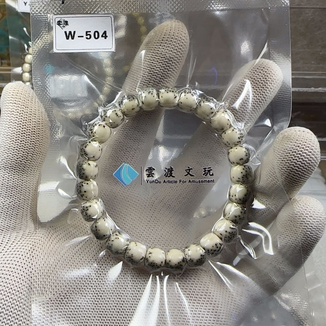 盘***盘手串星月菩提W504