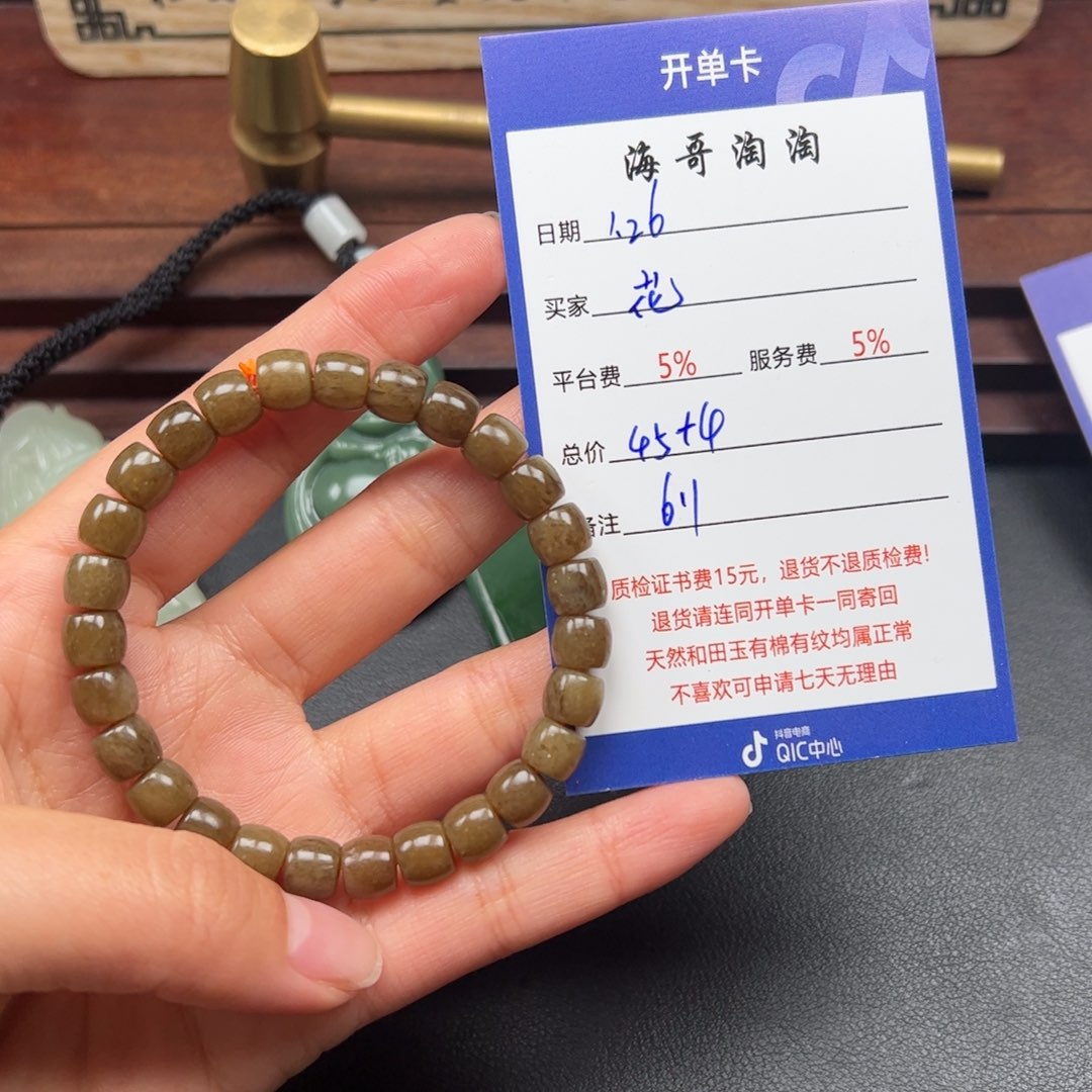 和田玉手链未镶嵌花****吧