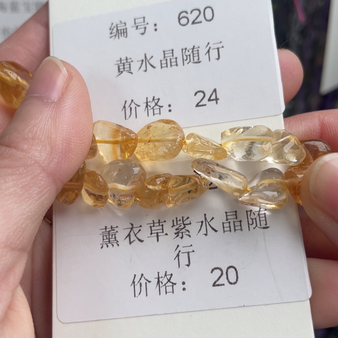 长石裸石未镶嵌编号620