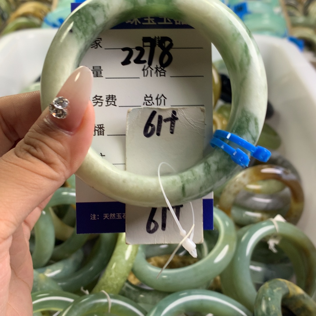 蛇纹石玉未镶嵌手镯2278