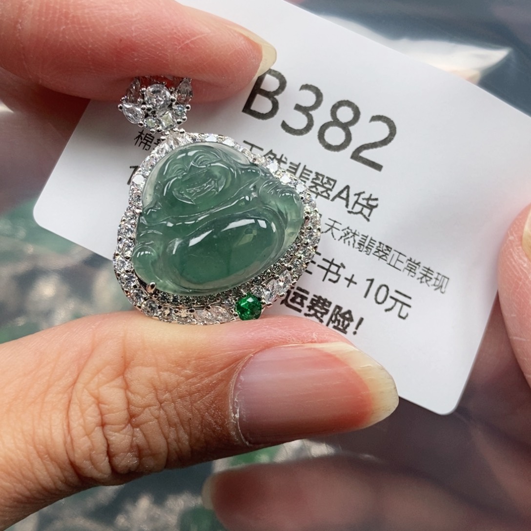 【闪购商品】翡翠吊坠(不含链)未镶嵌