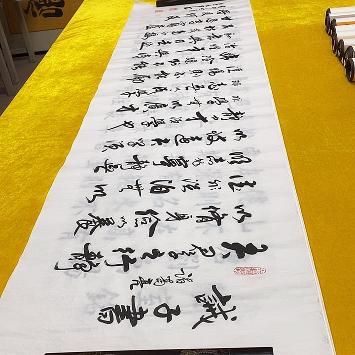 书法诫子书李行书六尺白色六尺