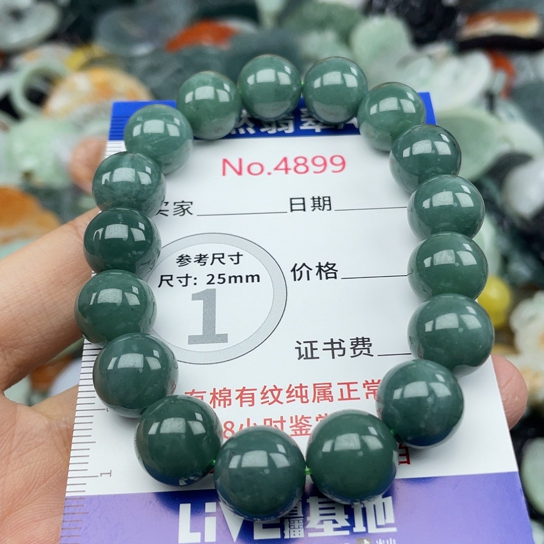 翡翠未镶嵌挂件4899