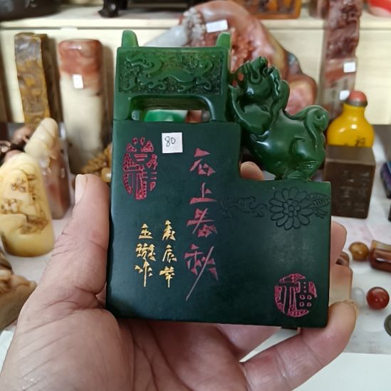 用***8橄榄核手串/手链手工艺摆件印章手工