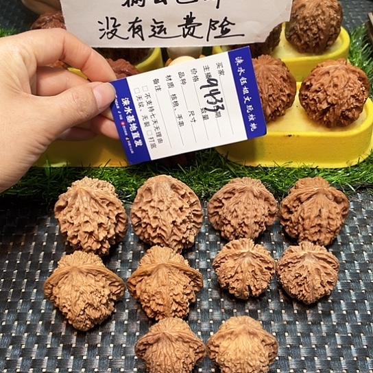 文玩核桃把件核桃大礼包5对9433