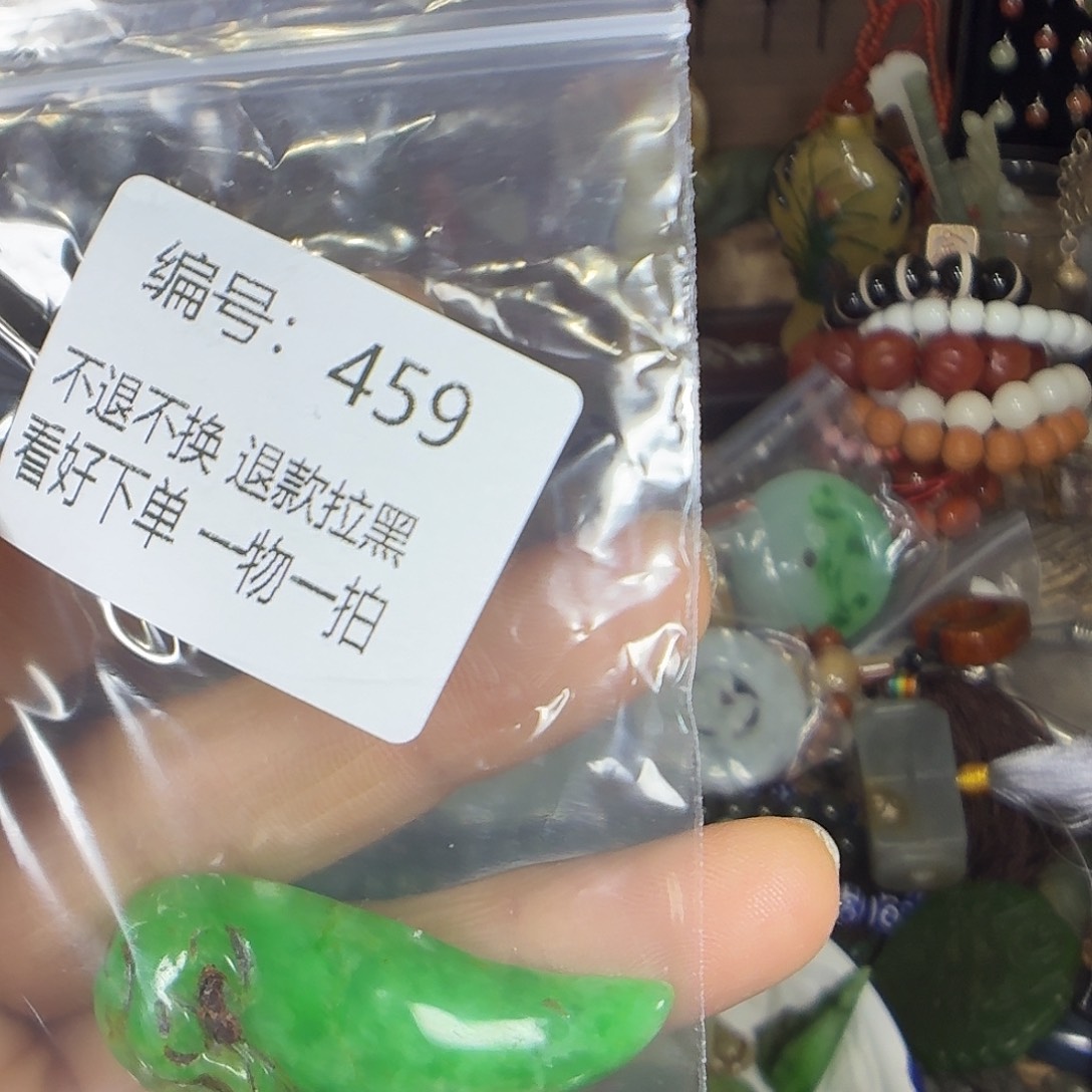 青***净花岗石铁合金459。 00000000000