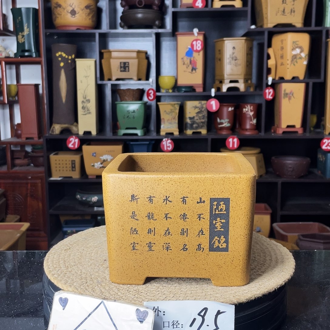 紫砂紫砂艺术紫砂工艺