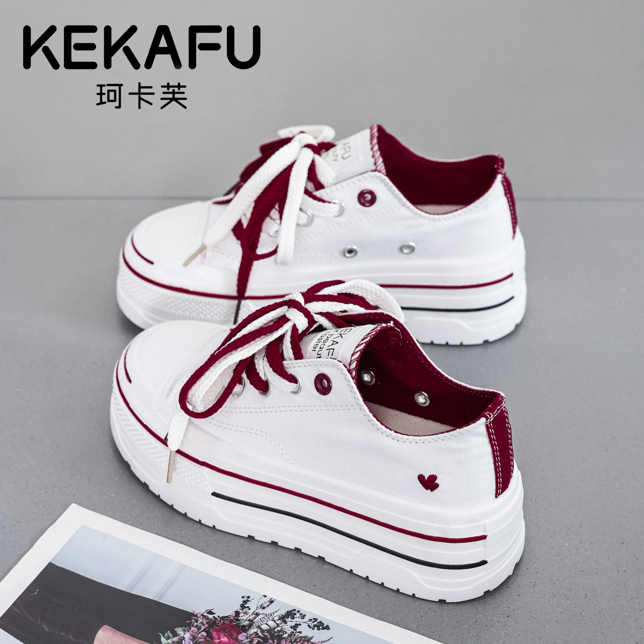 珂卡芙2025新款双鞋带厚底增高帆布鞋时尚百搭圆头轻便透气板鞋女