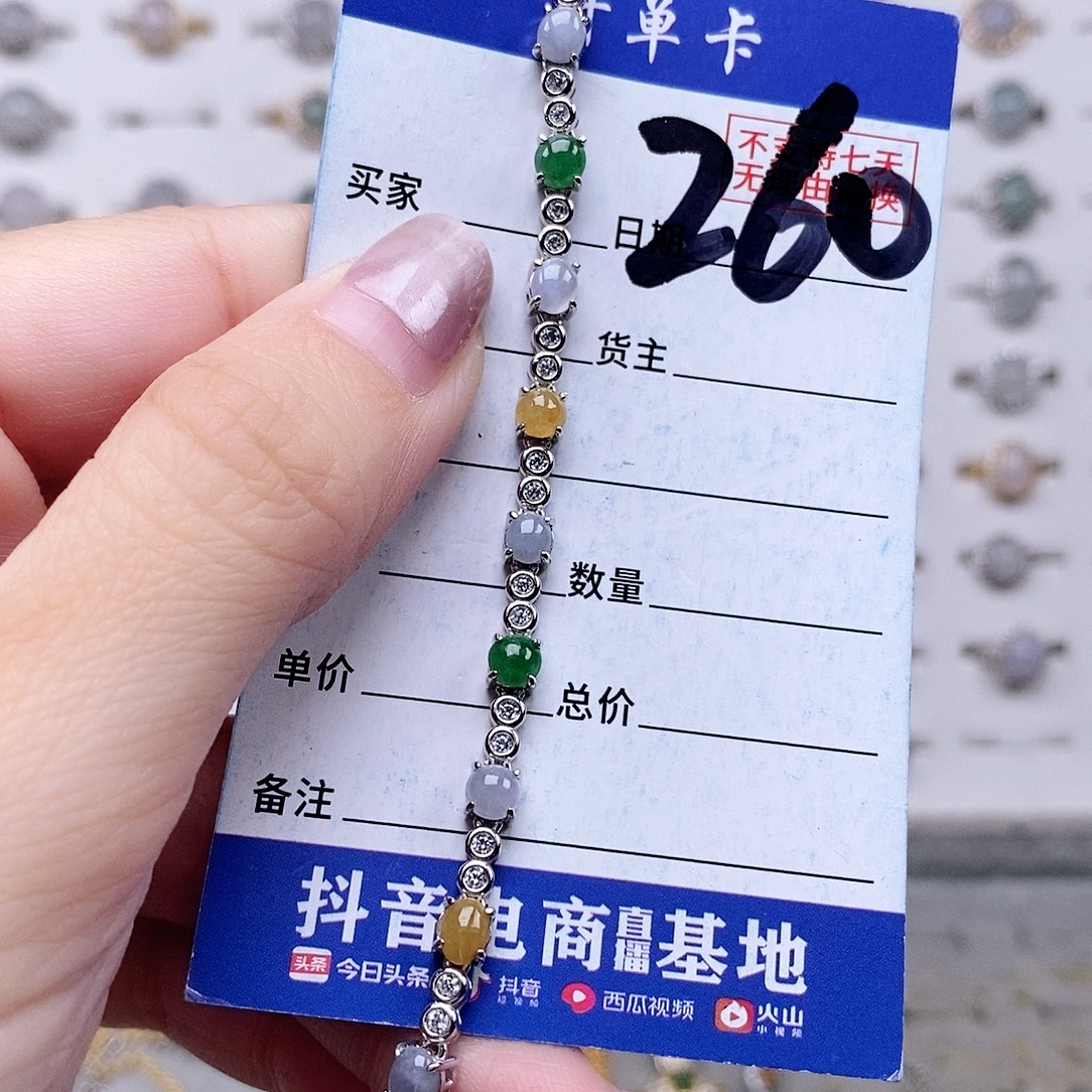 翡翠未镶嵌戒指手链