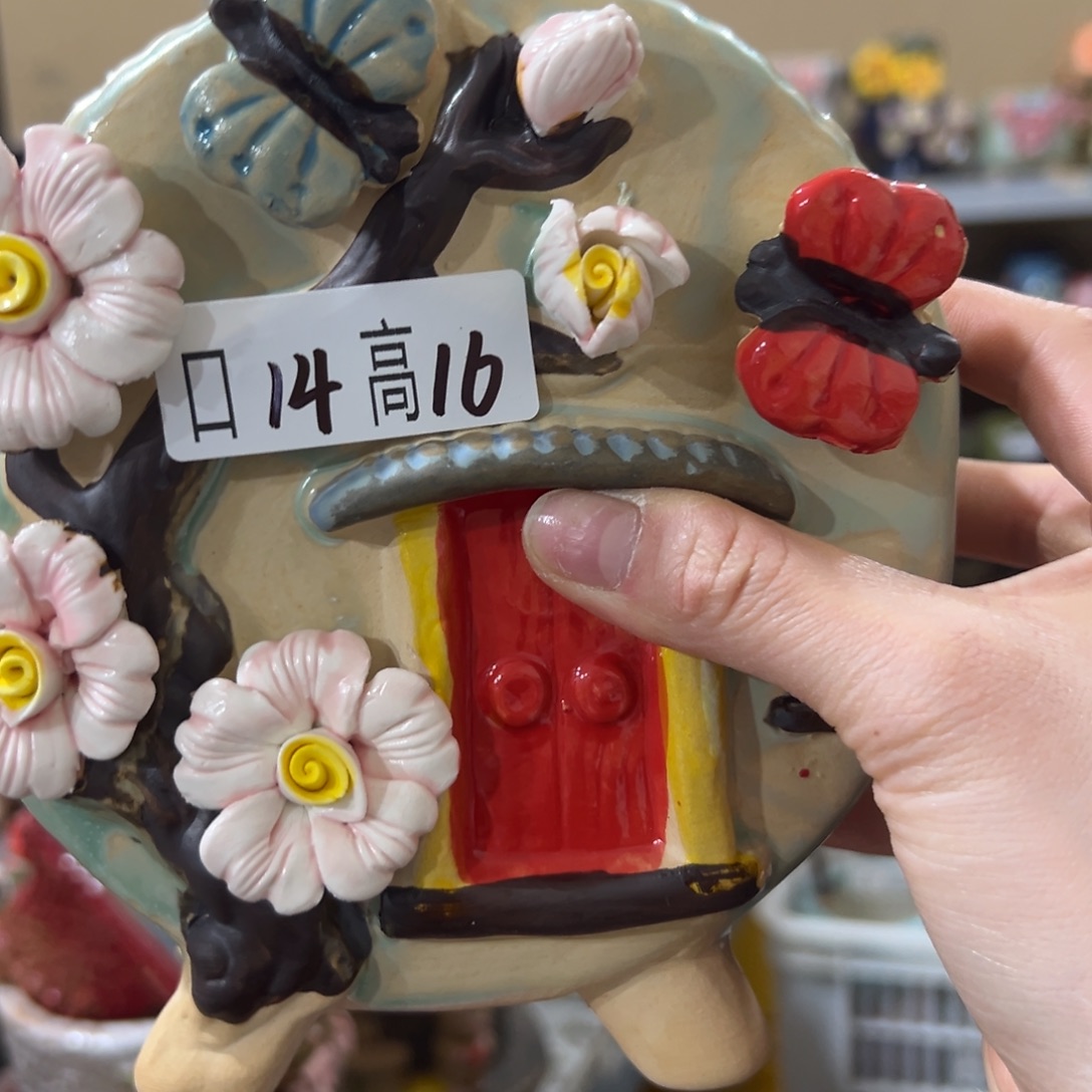 满20发货花盆爱退拉黑