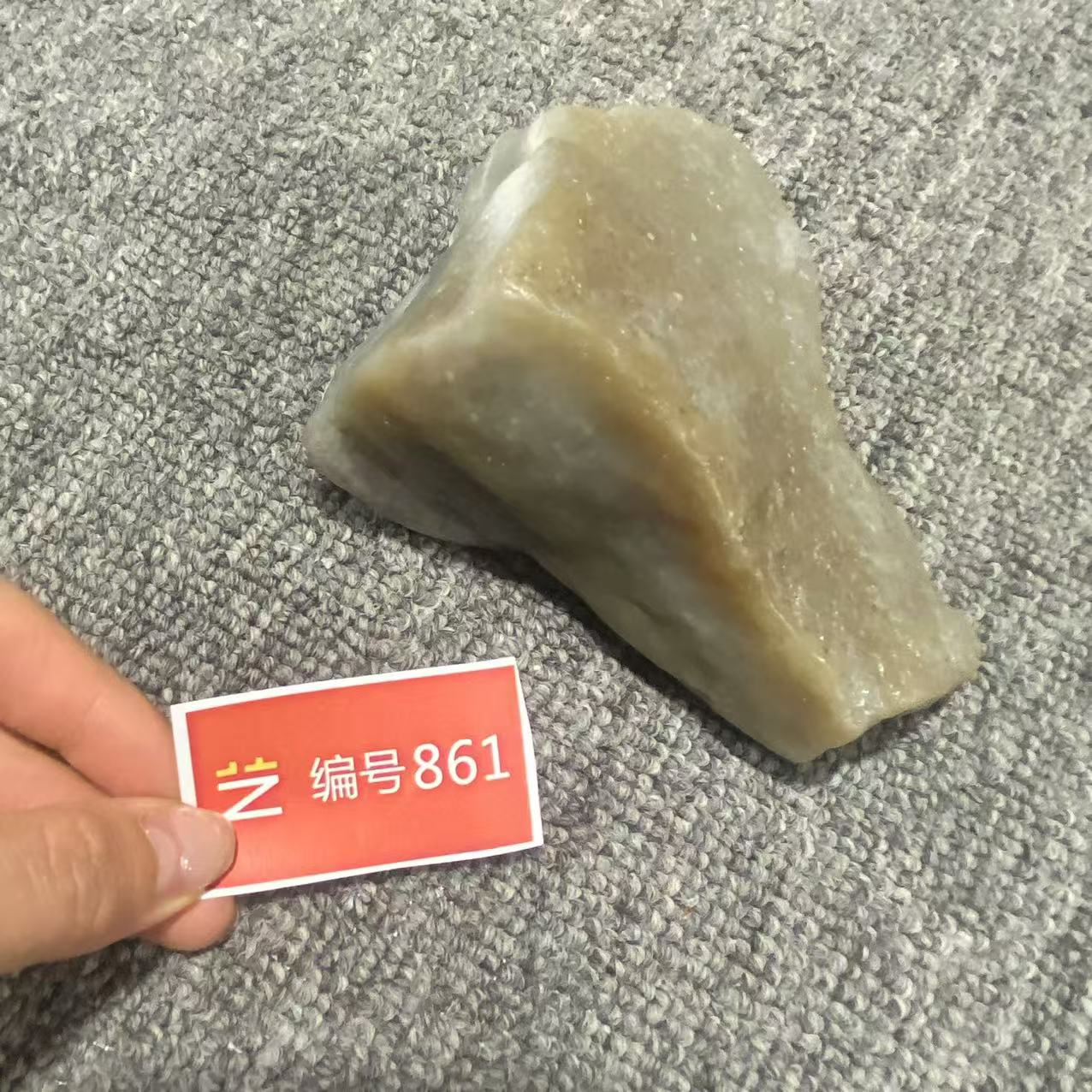 新疆玉料原石发一件编号861
