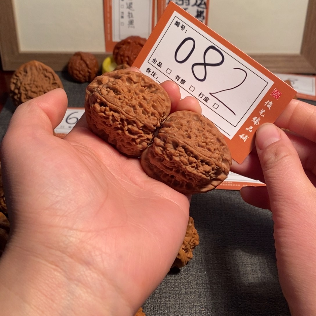 文玩核桃吊坠43南疆石082