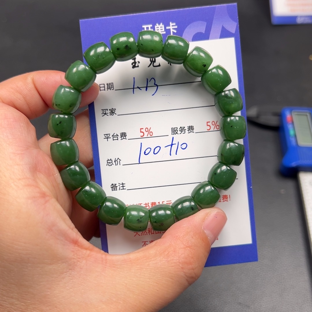 和田玉手链未镶嵌
