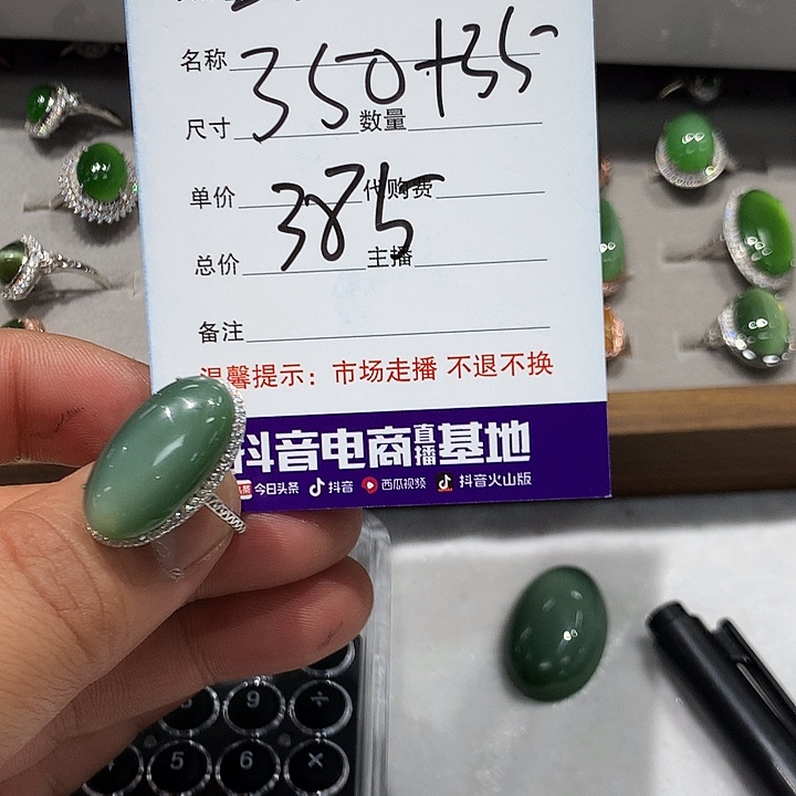 绿***瘦手链银S925镶嵌和田玉