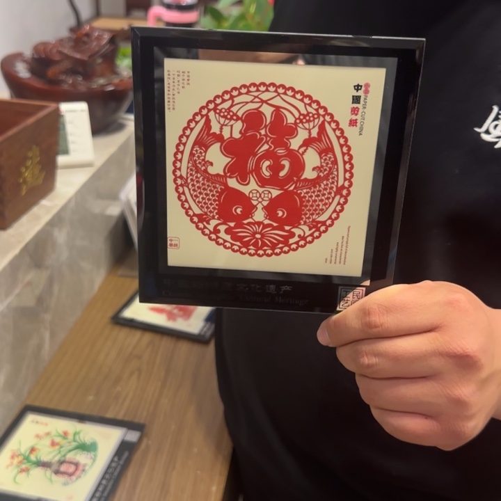 剪纸摆台双鱼福字剪纸摆台