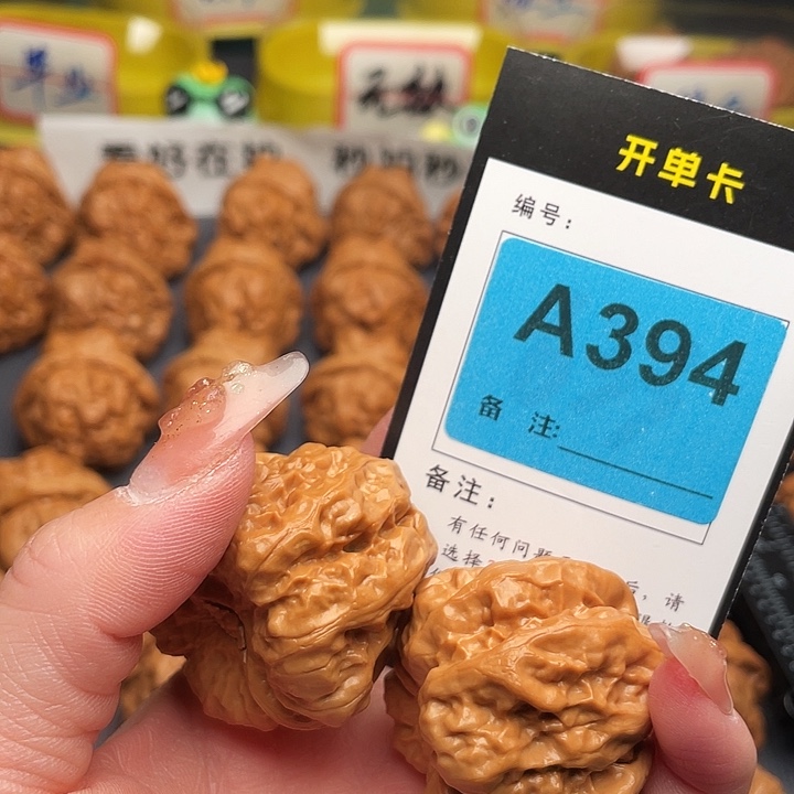 才***子吊坠文玩核桃蛤蟆