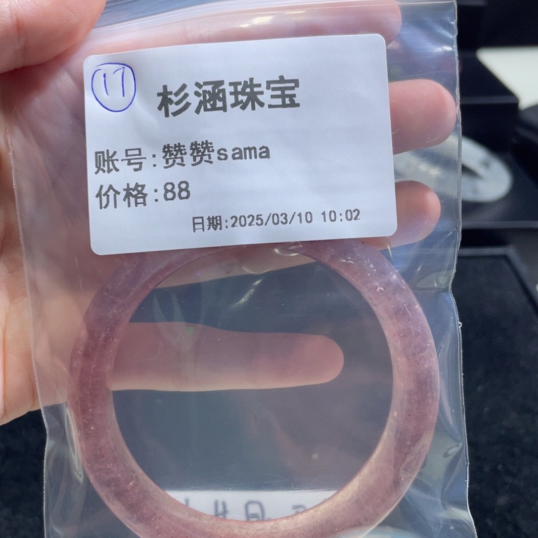 水晶手链未镶嵌手镯