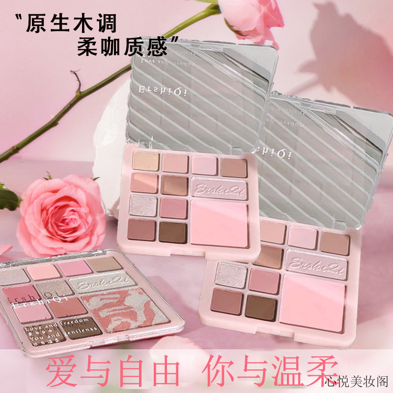 HOLOVE巴黎花园升级版12色大盘眼影 早八综合盘低饱和饱和眼影