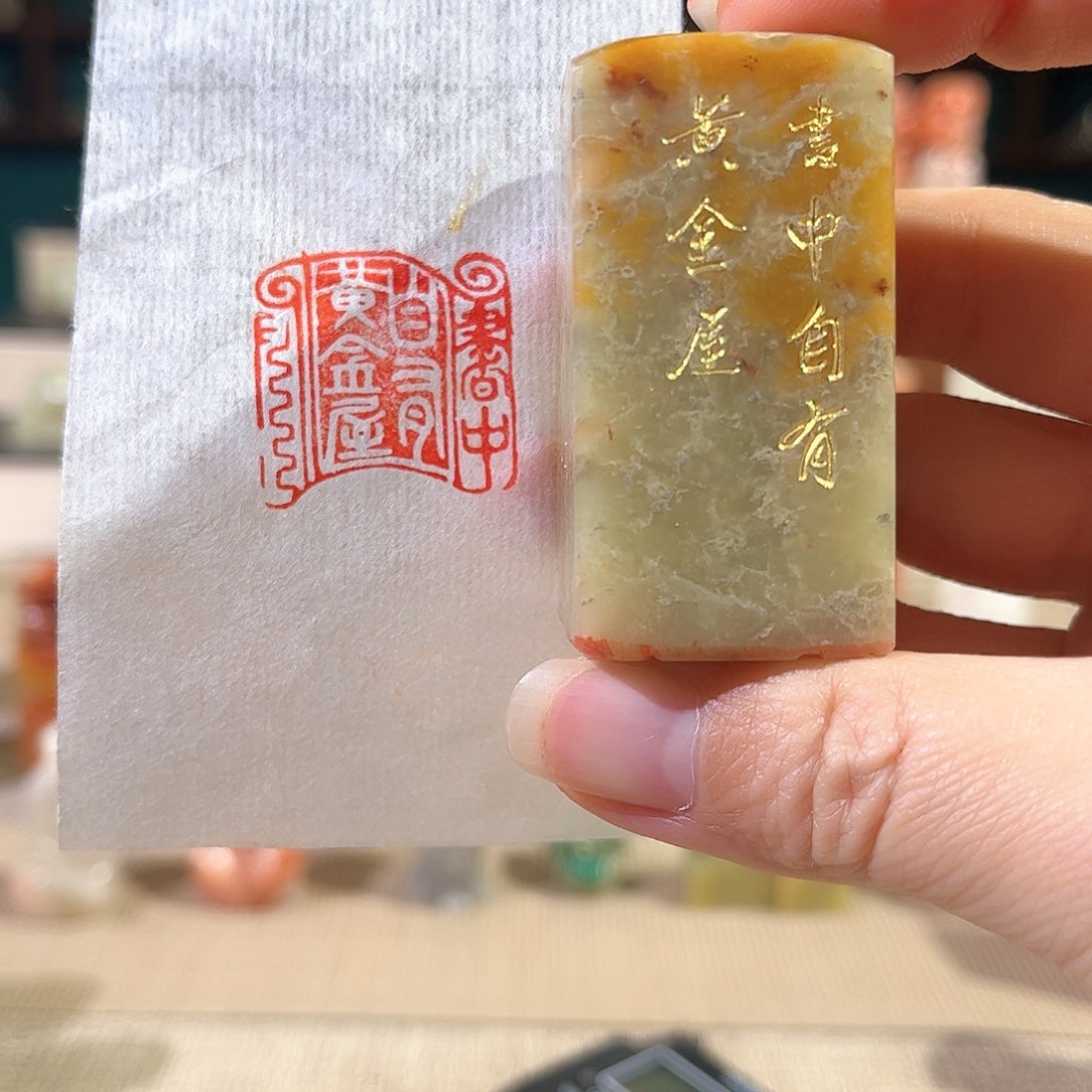 昌化石印石印章印石111111