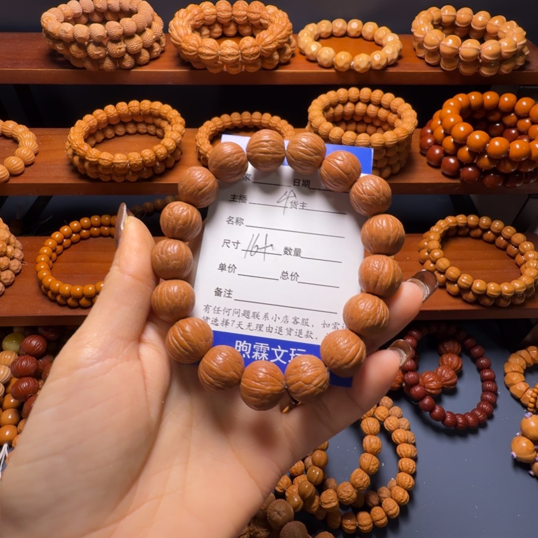 心***月吊坠猴头核桃聚宝盆