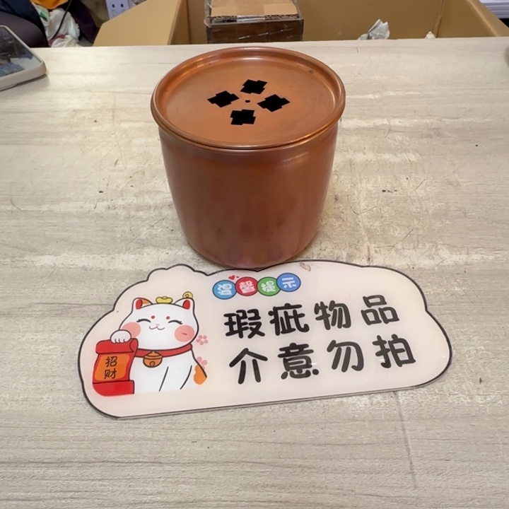 茶道具工艺品茶茶