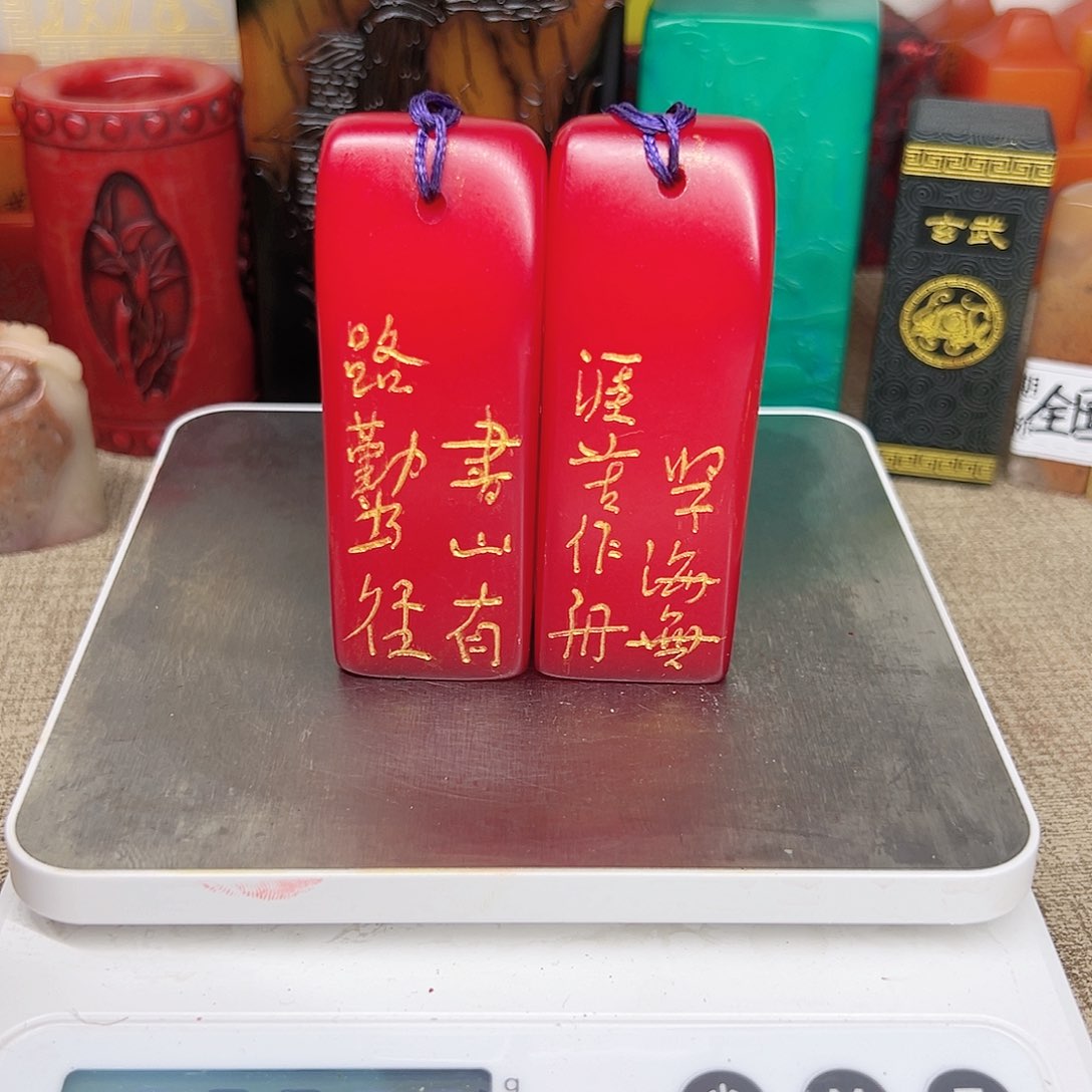 寿山石印石精品印章