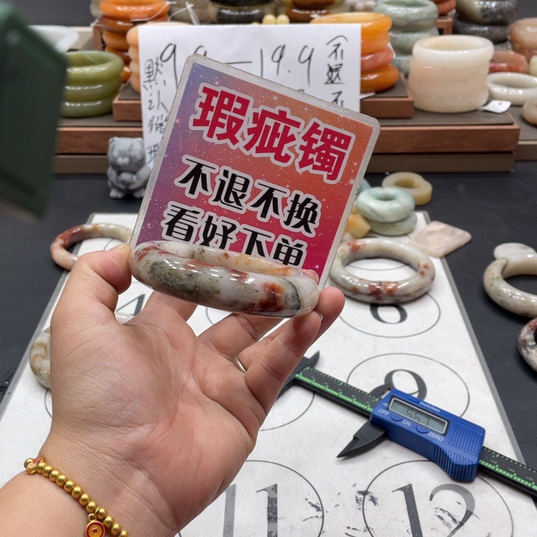 用***8未镶嵌手镯石英质玉